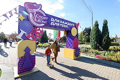 Проект \"Спорт для всех\" завершил сезон вечеринкой в стиле 2000-х