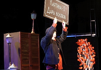 В Гомельском городском молодежном театре впервые будет показан спектакль \"Дары волхвов\"