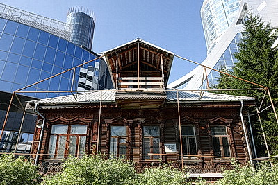 Города мира. Екатеринбург