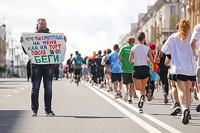 В Минском полумарафоне-2026 поучаствовали 30 тыс. любителей бега из 40 стран