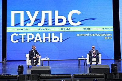 Максимально открытый диалог. Встречи экспертов с населением проходят в регионах
