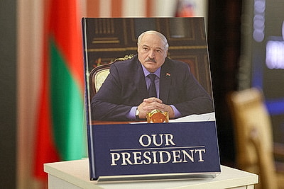 Книга \"Наш Президент\" издана на английском языке