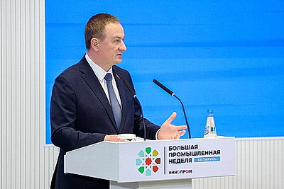 \"ИННОПРОМ. Беларусь\". Пленарная сессия форума проходит в Минске