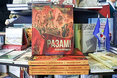 Фольклорные танцы и книги о подвигах. Презентация Армении и Молдовы прошла на Минской книжной выставке-ярмарке