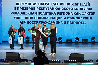 В Минске презентовали проект \"Регион молодых\"