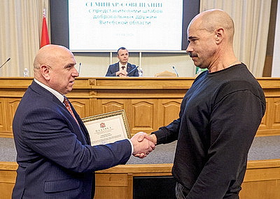 \"Неравнодушие к чужой беде\". В Витебске чествовали участников добровольных дружин