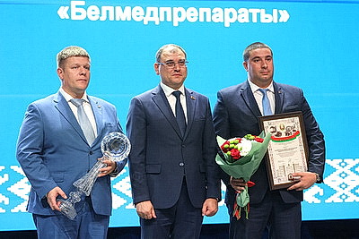 В Минске вручили награды лауреатам премии правительства за достижения в области качества 2025 года