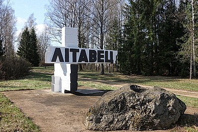 Республиканский субботник: коллектив Администрации Президента принял участие в благоустройстве мемориального комплекса и посадке леса