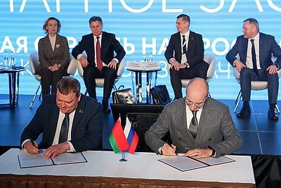 IV Белорусско-российский туристический конгресс и форум \"Содружество\" проходят в Минске