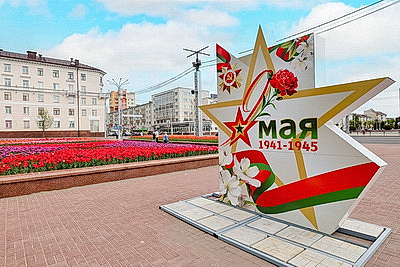 Сотни тысяч тюльпанов в преддверии Дня Победы расцвели в городах Беларуси
