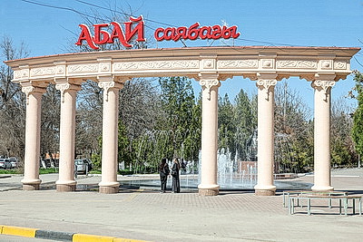 Города мира. Шымкент