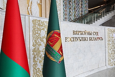Верховный Суд признал карателя Ганса Зиглинга виновным в геноциде