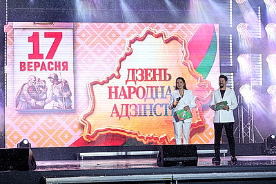 Будущее страны в руках молодых. Патриотический форум собрал могилевчан разных профессий