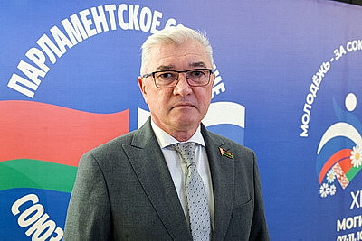 \"Память. Выбор. Ответственность\". В Могилеве проходит исторический форум Союзного государства