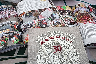 Праздник книги, истории и культуры: ХXXIII День белорусской письменности