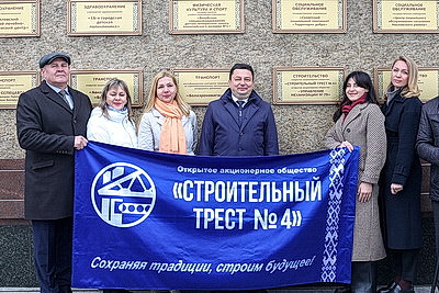 Устойчивая работа и высокие показатели. Обновленная Республиканская доска Почета открылась в Минске