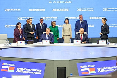 Кочанова: эффективное сотрудничество регионов во многом определяет динамику в экономической сфере
