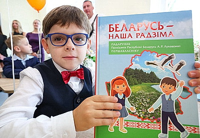 Витебская гимназия №1 открылась после масштабной реконструкции