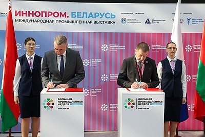 \"ИННОПРОМ. Беларусь\". Более 40 стран принимают участие в выставке