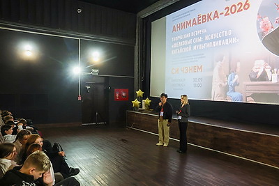 Международный фестиваль анимационных фильмов \"Анимаевка-2026\" открылся в Могилеве