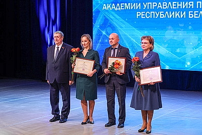 Лучших сотрудников Академии управления отметили по случаю 35-летия кузницы управленческих кадров