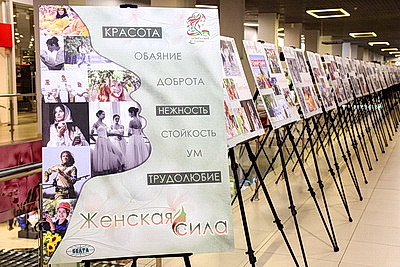 \"Женская сила\". Более 200 фотографий о белорусках разных поколений представила БЕЛТА в Гомеле