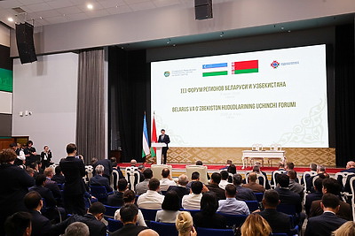 Экономика, наука, культура. На III Форуме регионов Беларуси и Узбекистана подписан ряд документов