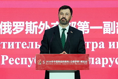 Выставка китайских товаров и услуг - 2026 открылась в Минске