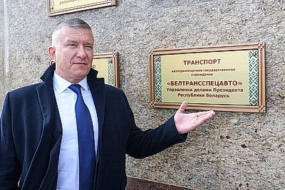 Устойчивая работа и высокие показатели. Обновленная Республиканская доска Почета открылась в Минске