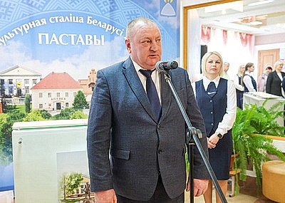 Церемония гашения почтовой марки \"Культурная столица Беларуси-2026\" прошла в Поставах