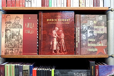 \"Кожная пятнiца - роднае, сваё\". Читаем белорусских классиков и вдохновляемся наследием