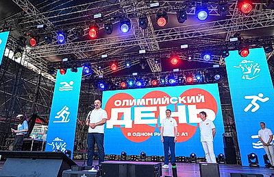 \"Олимпийский день\" на стадионе \"Динамо\" собрал более 8 тыс. человек
