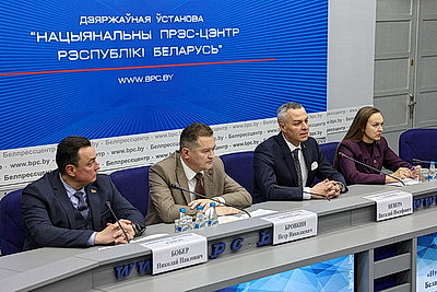 Приоритетные направления работы Госкомимущества обсудили на пресс-конференции в Национальном пресс-центре