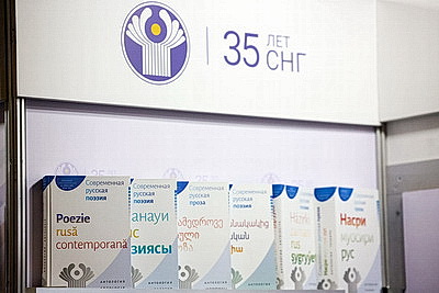 Минская книжная выставка-ярмарка. Что ожидает гостей в третий день