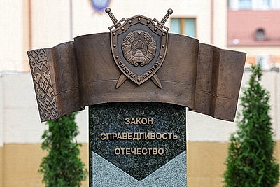 В Бресте открыли памятный знак к 15-летию Следственного комитета