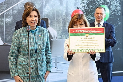 Новое здание Минского городского клинического наркологического центра открыли в столице