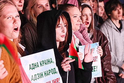 Будущее страны в руках молодых. Патриотический форум собрал могилевчан разных профессий