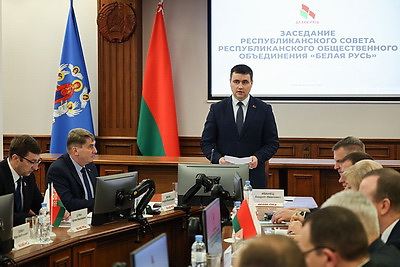 VII Съезд РОО \"Белая Русь\" пройдет 16 мая