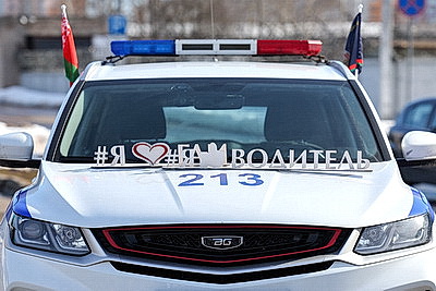 Лучшую автоледи выбрали в Витебске во время конкурса \"Девчонки рулят!\"