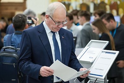 Международный форум \"Искусственный интеллект в Беларуси\" проходит в Минске