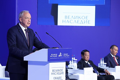 \"Великое наследие - общее будущее\". Пленарное заседание форума прошло в Бресте