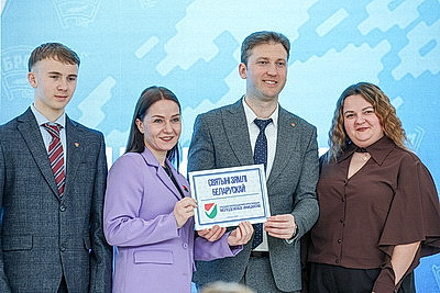 От проекта до объекта. В Минске выбрали победителей республиканского конкурса молодежных инициатив