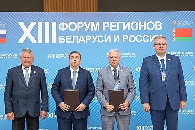 От сельского хозяйства до гуманитарного сотрудничества. На полях Форума регионов подписан ряд документов
