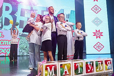 Семья Новиковых из Жлобинского района представит Гомельскую область на конкурсе \"Семья года-2026\" на финале в Минске