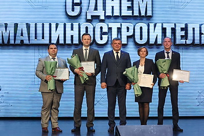 День машиностроителя отпраздновали в Минске