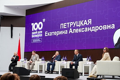 В Беларуси стартовал 16-й сезон республиканского молодежного проекта \"100 идей для Беларуси\"