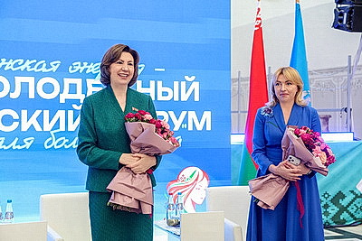 \"Женская энергия для большого дела\". Молодежный женский форум проходит в Минске