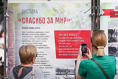 В Бресте воссоздали атмосферу последнего мирного дня 1941 года
