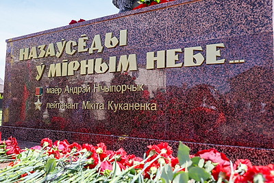 В Барановичах почтили память летчиков-героев Андрея Ничипорчика и Никиты Куконенко
