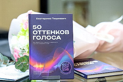 Минская международная книжная выставка-ярмарка открылась в столице